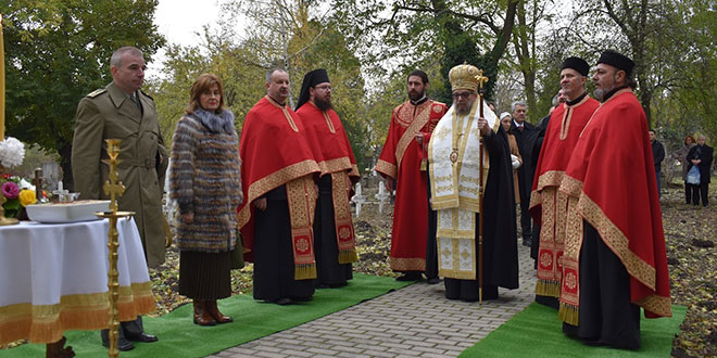 Српска Православна Епархија будимска